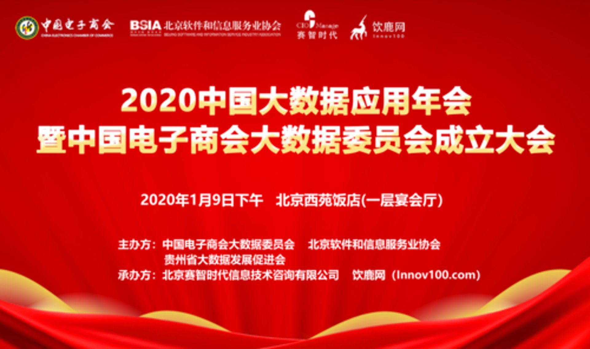 琉陵禾网络