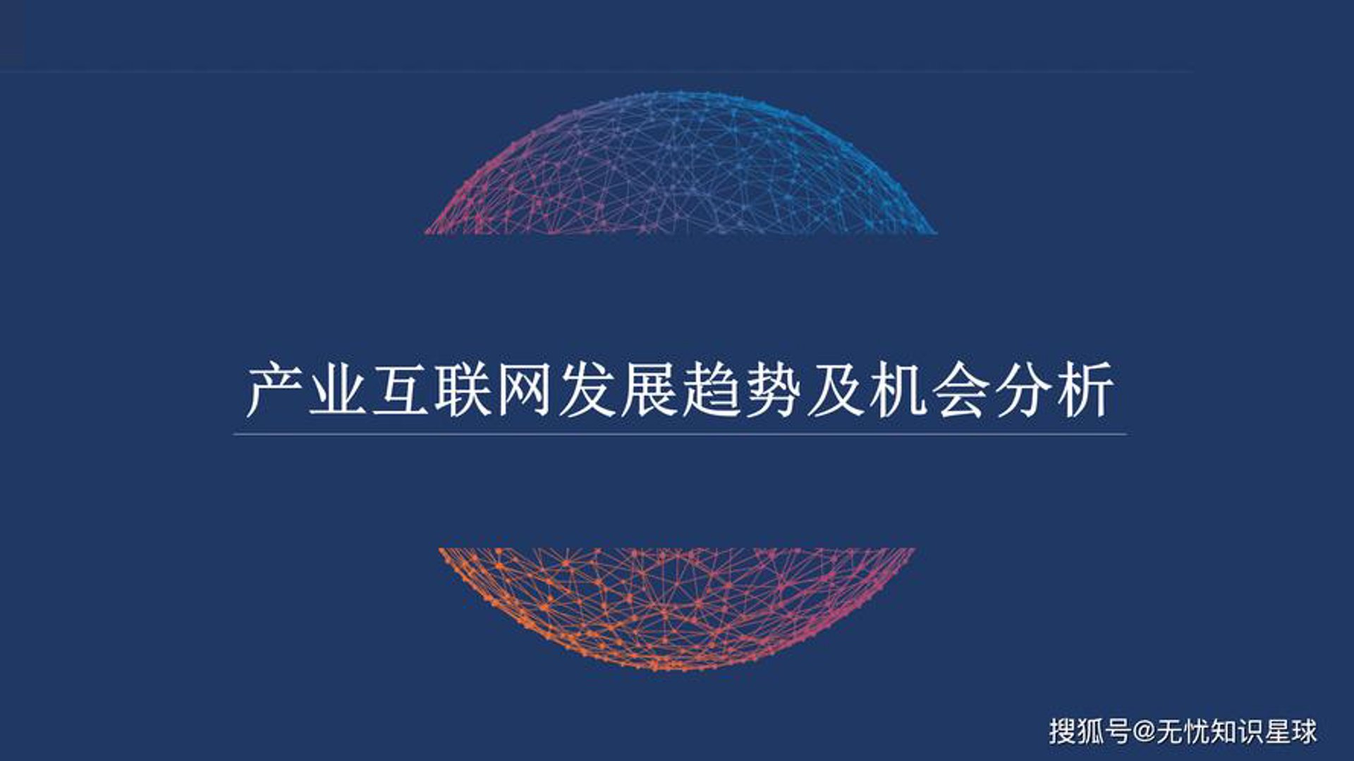 琉陵禾网络