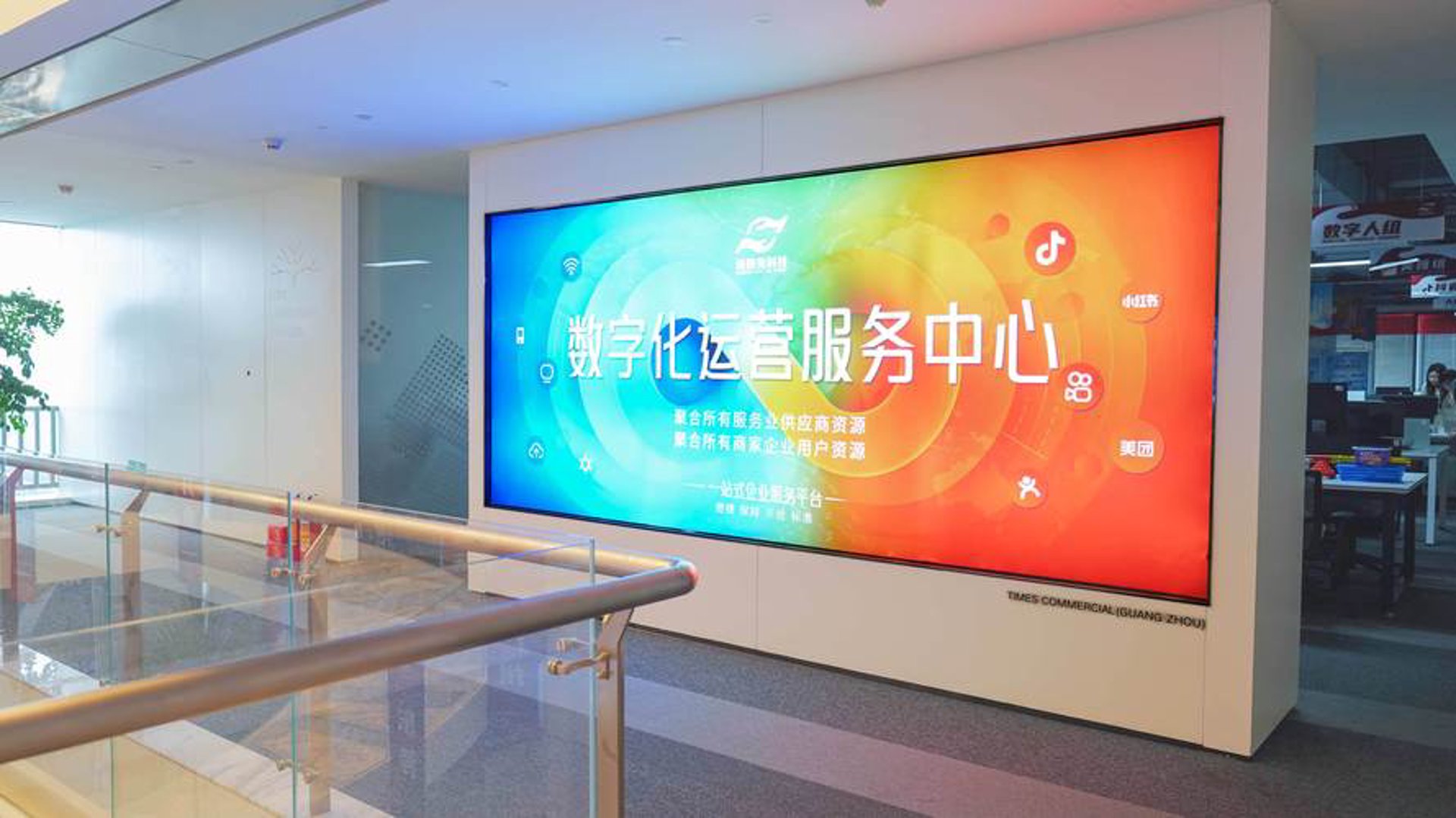 琉陵禾网络